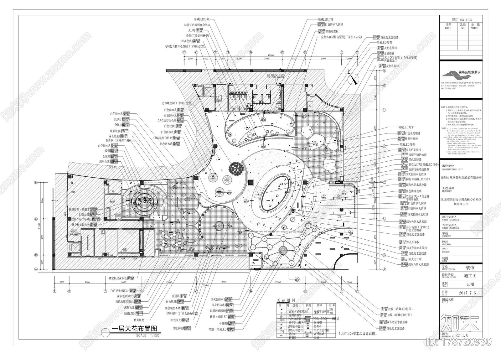 深圳国际生物谷坝光核心启动区坝光展示厅cad施工图下载【ID:178720930】