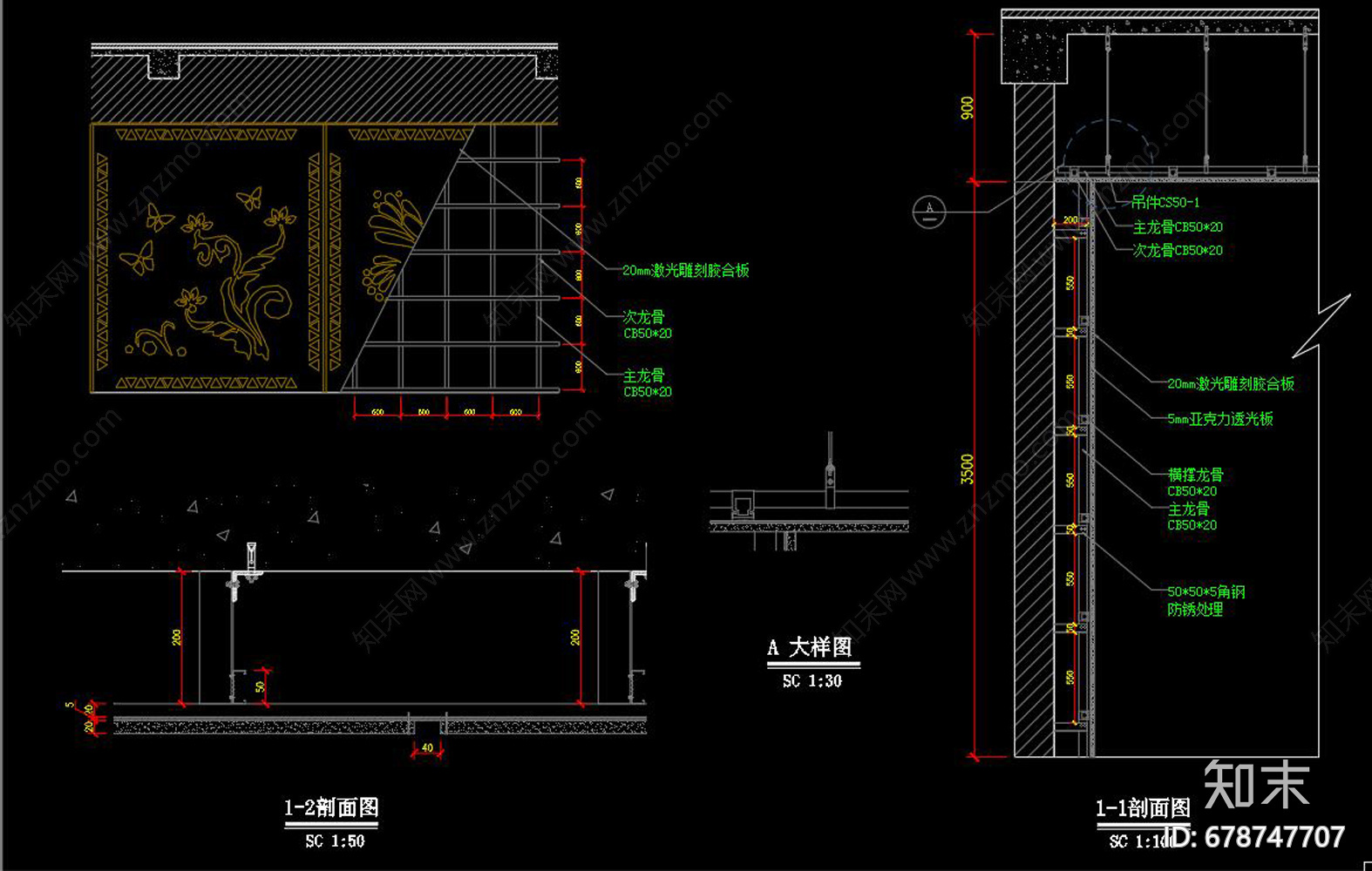 全套咖啡厅CAD施工图下载【ID:678747707】