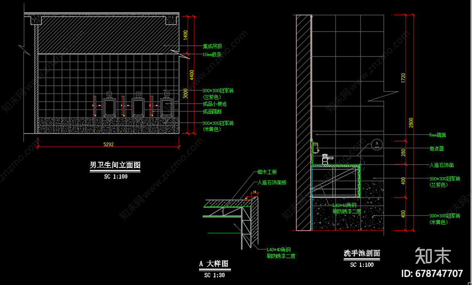 全套咖啡厅CAD施工图下载【ID:678747707】