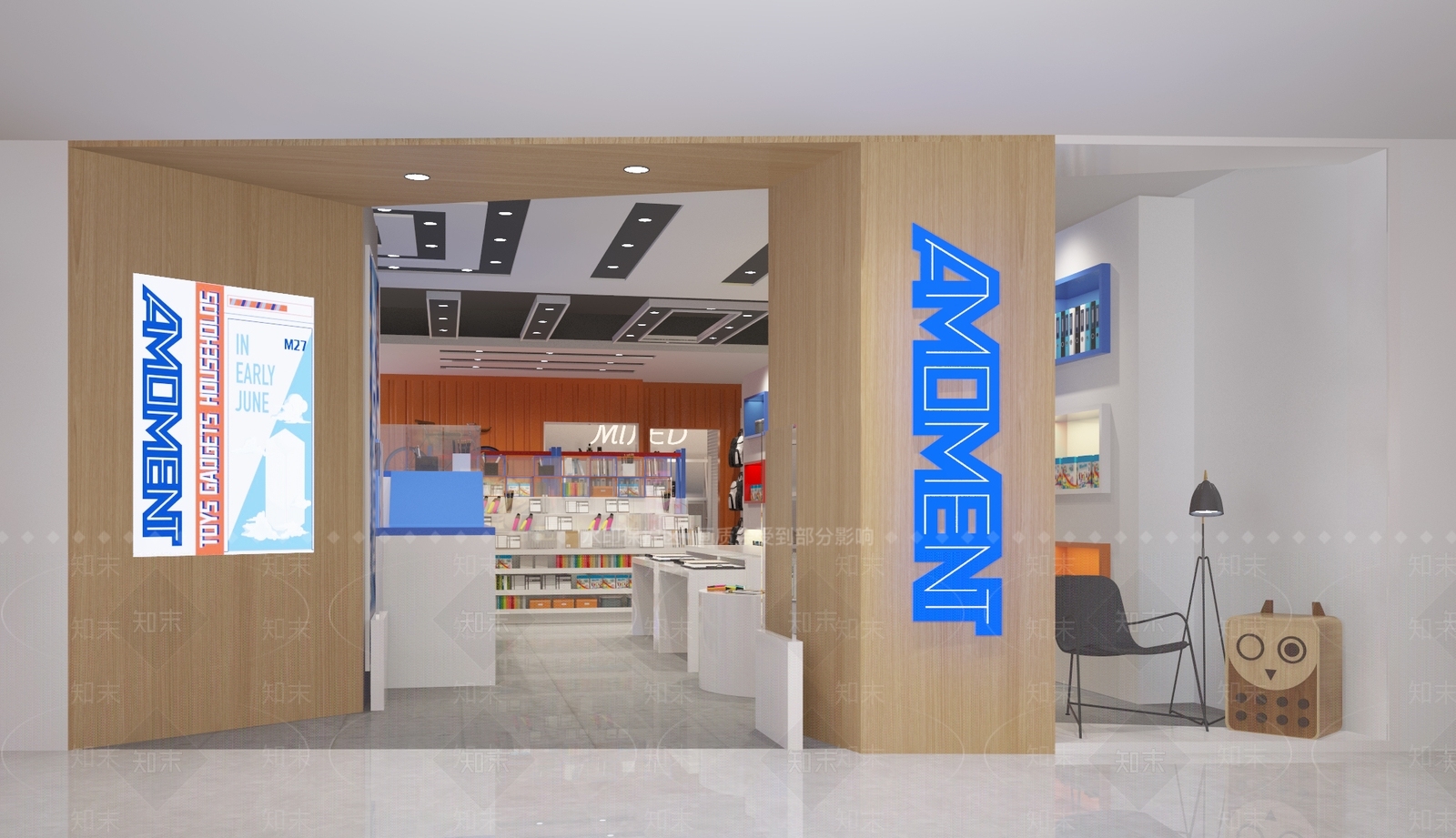 现代文具店3D模型下载【ID:678753950】