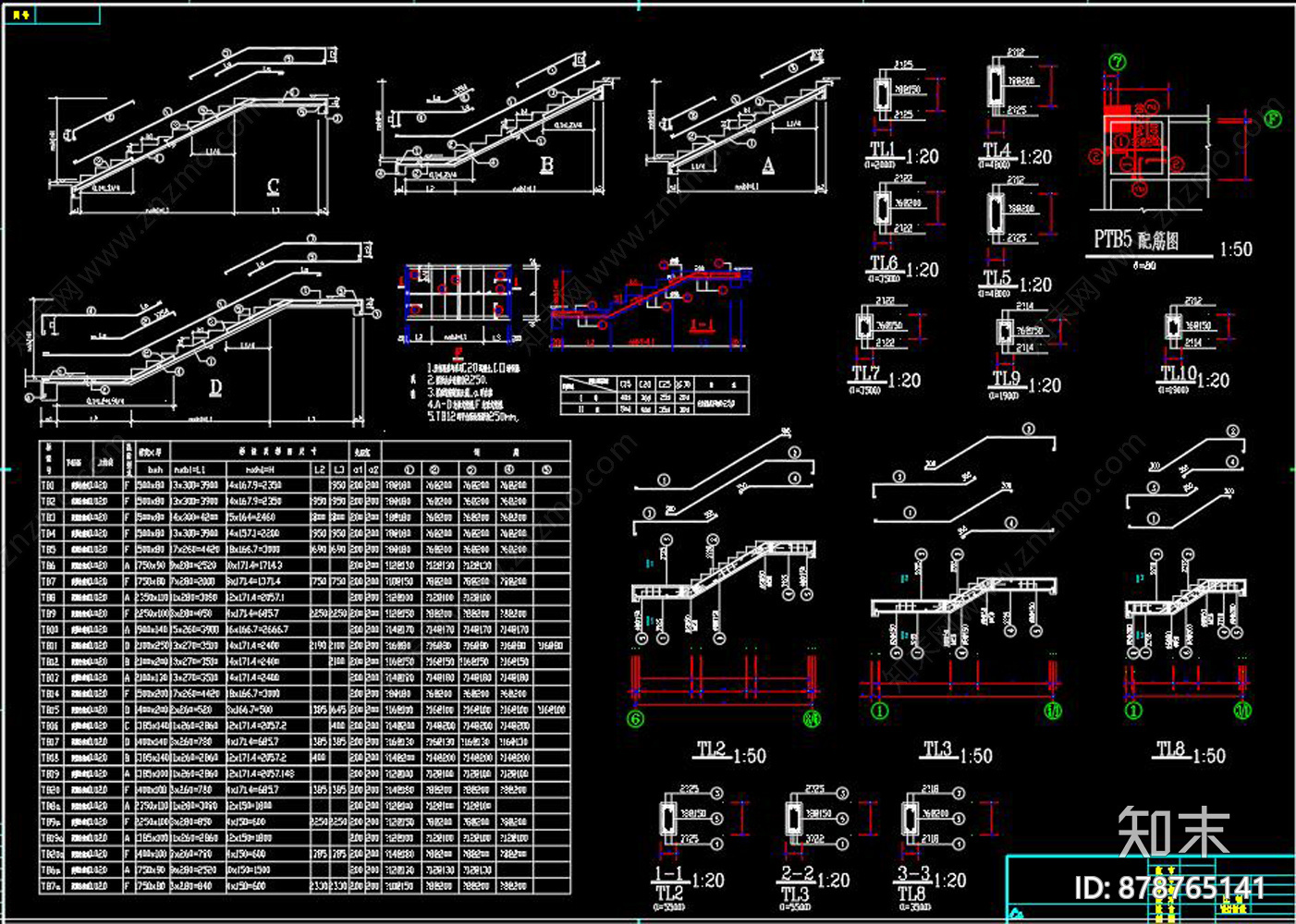 混凝土结构楼梯CAD图纸施工图下载【ID:878765141】
