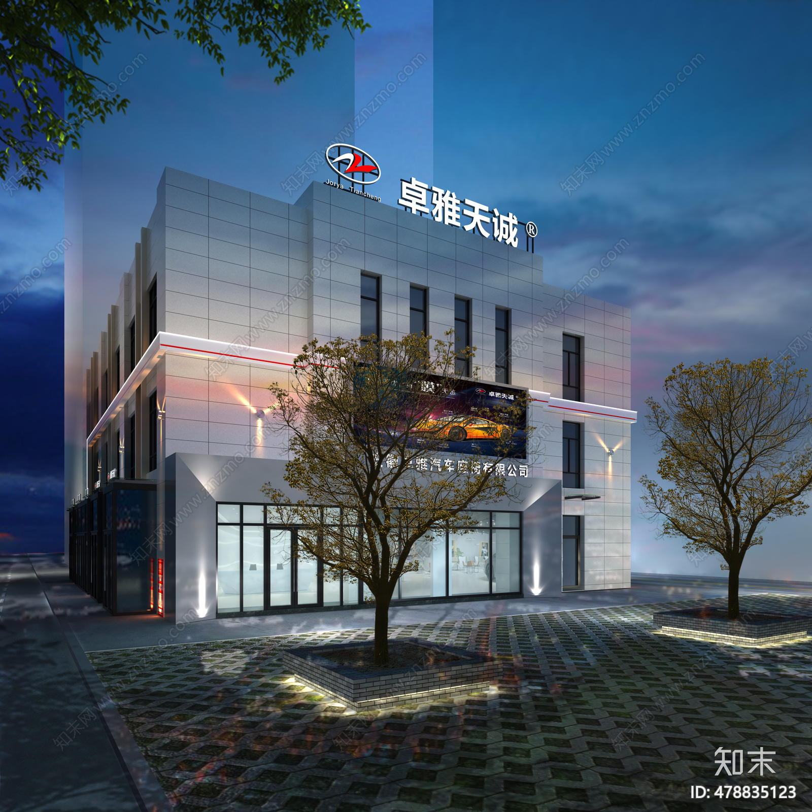 卓雅汽车维修服务中心保养销售CAD施工图下载【ID:478835123】