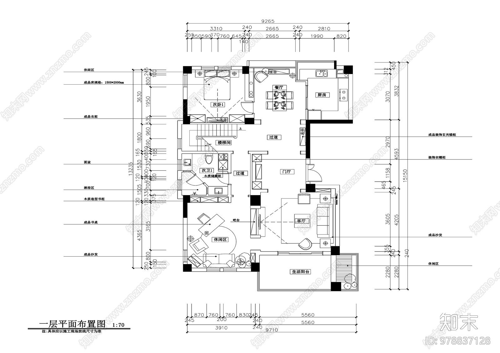 美式乡村风格室内设计cad施工图下载【ID:978837128】