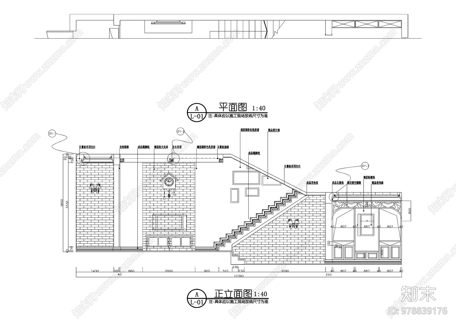 漫生活cad施工图下载【ID:978839176】