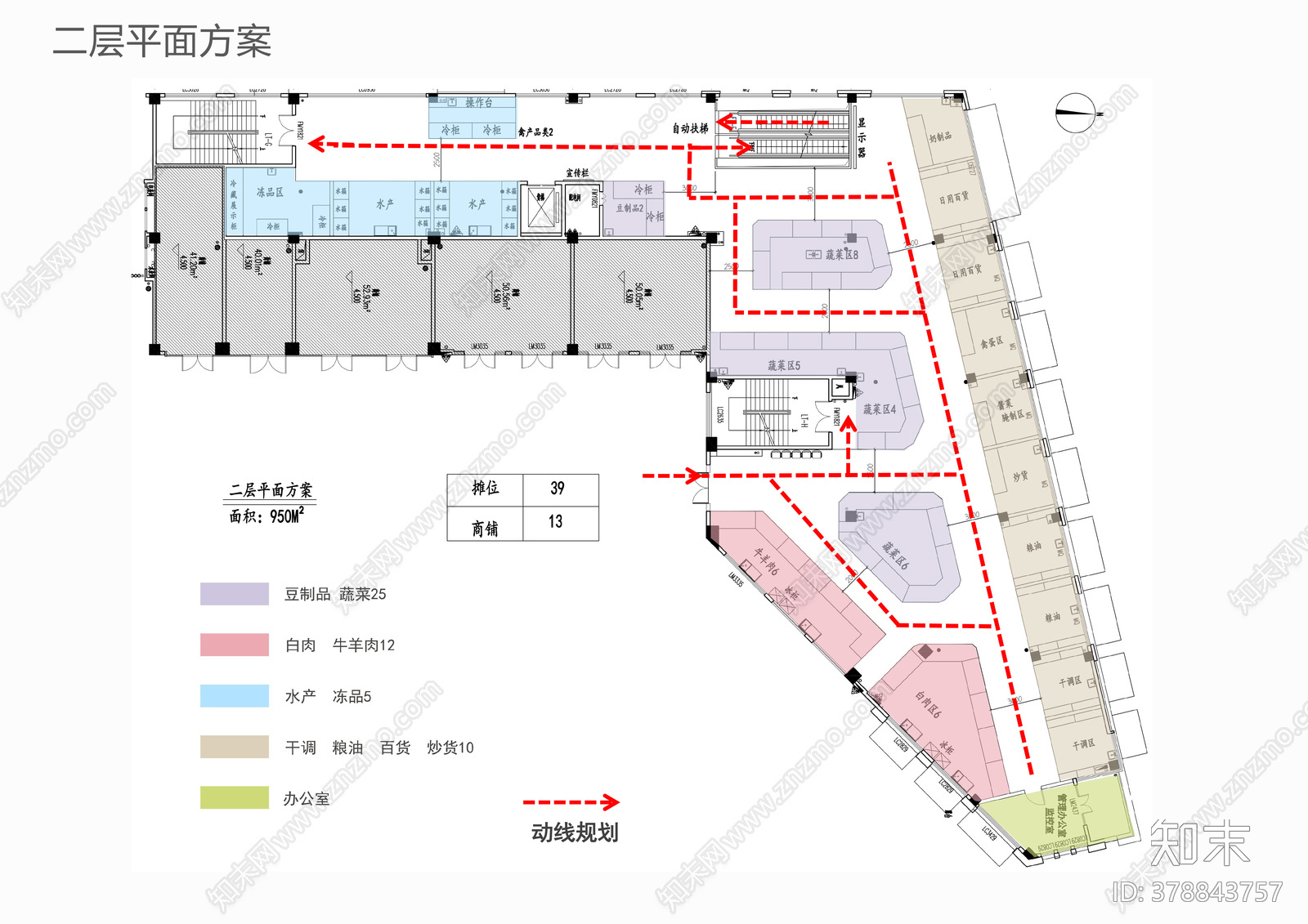 商户农贸菜市场装修设计方案CAD施工图下载【ID:378843757】