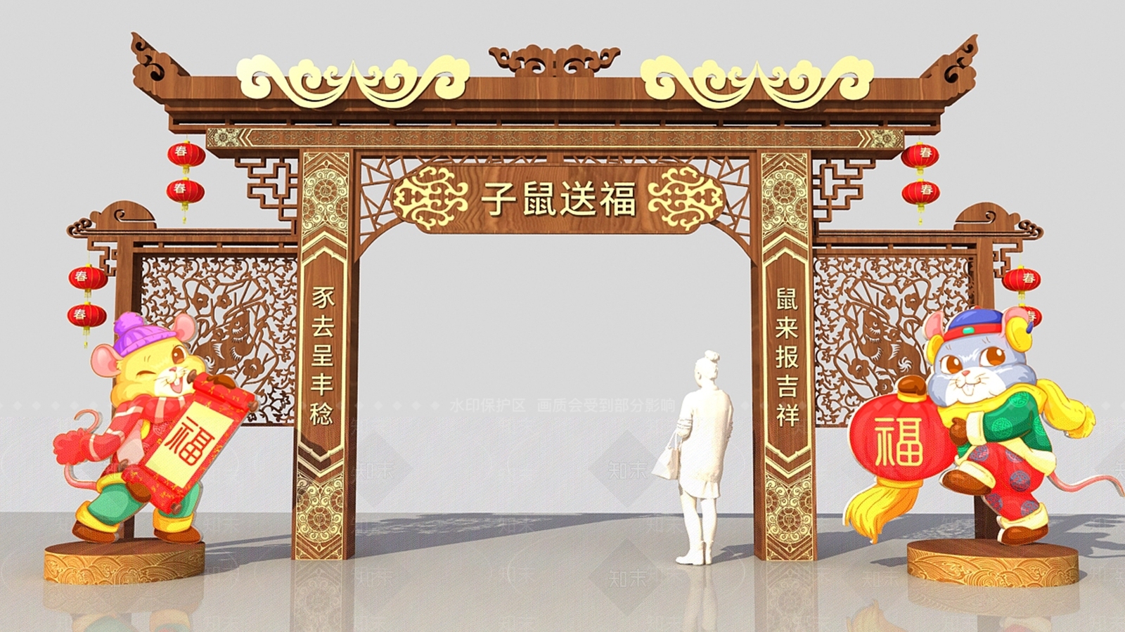 新中式牌楼牌坊3D模型下载【ID:578851634】