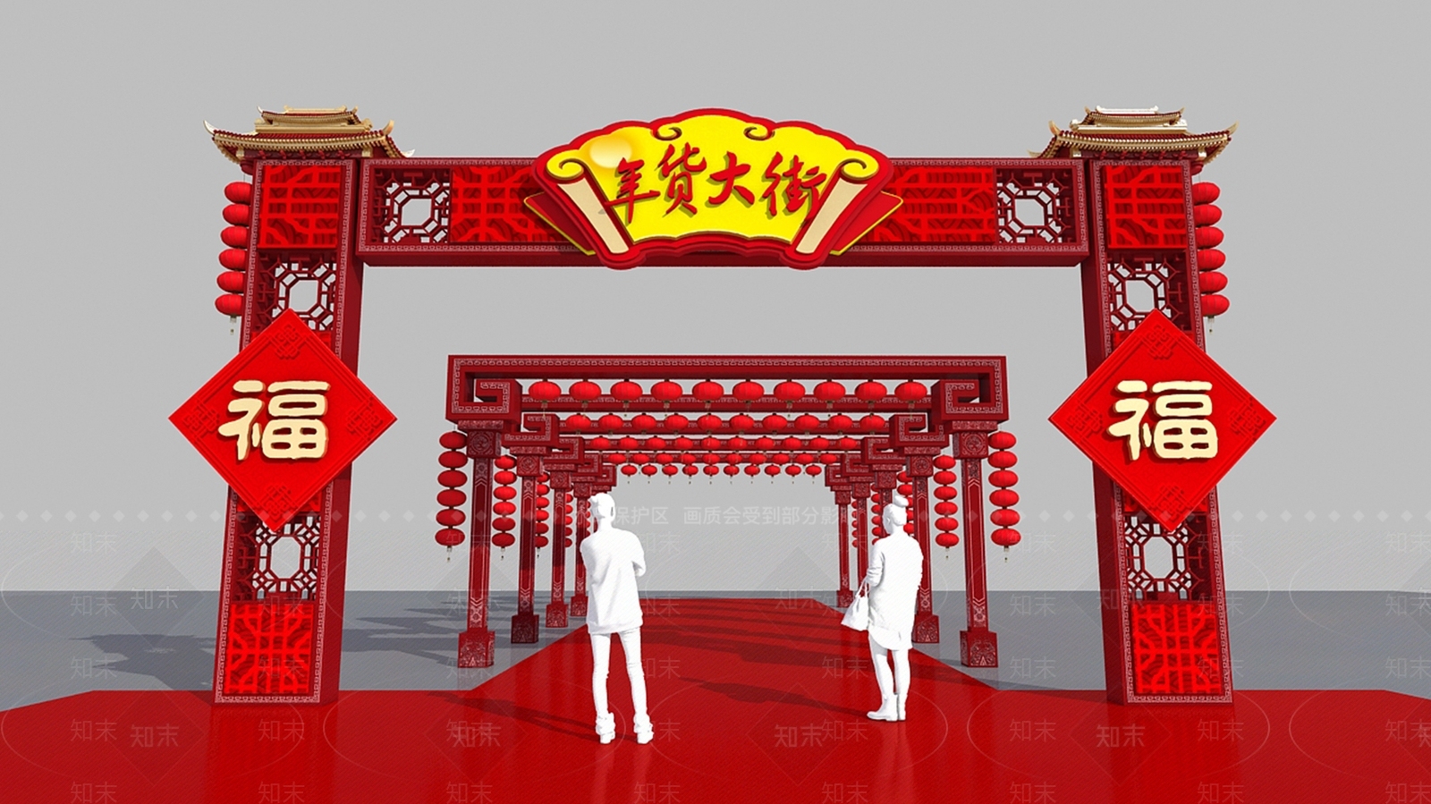 新中式牌楼牌坊3D模型下载【ID:578855686】