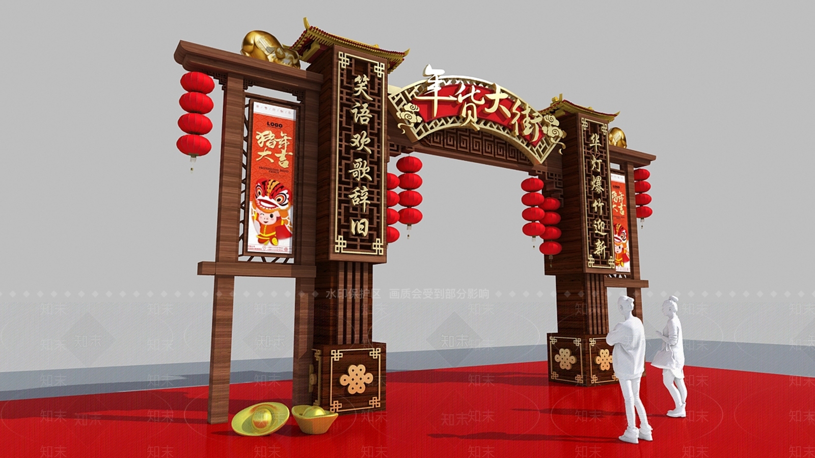 新中式牌楼牌坊3D模型下载【ID:578860688】