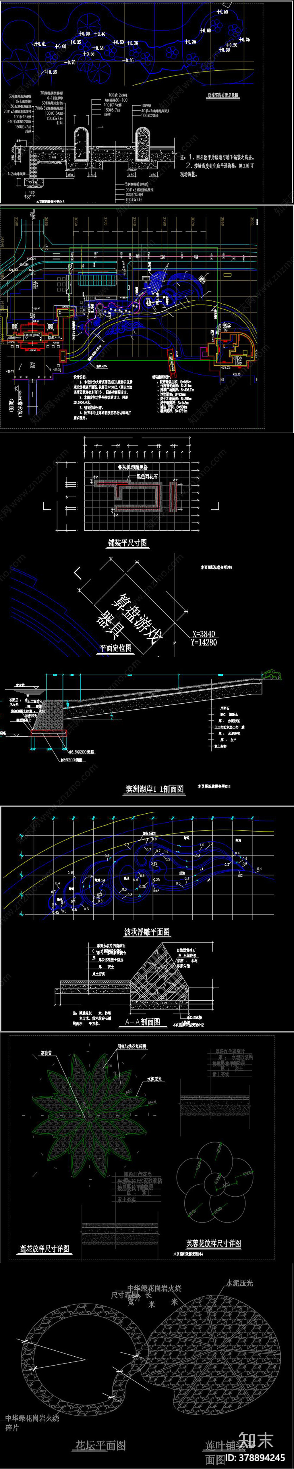 儿童乐园景观CAD图纸cad施工图下载【ID:378894245】