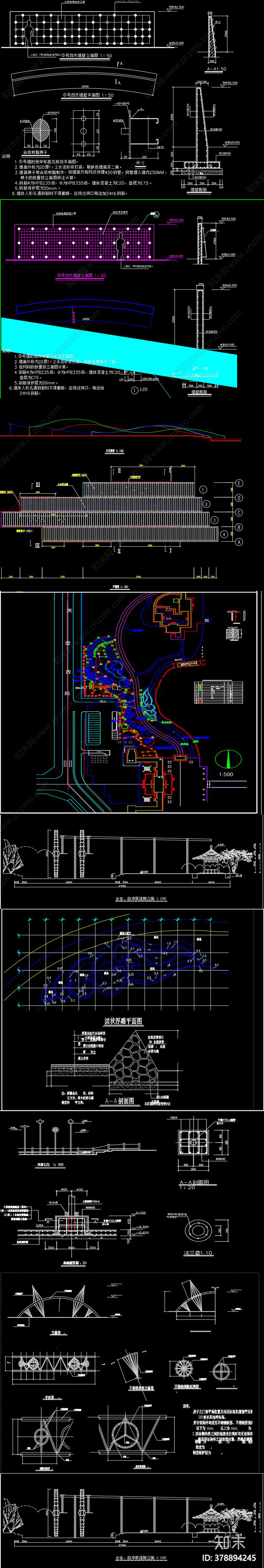 儿童乐园景观CAD图纸cad施工图下载【ID:378894245】