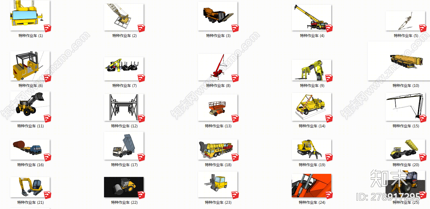 现代工程车SU模型下载【ID:278917295】