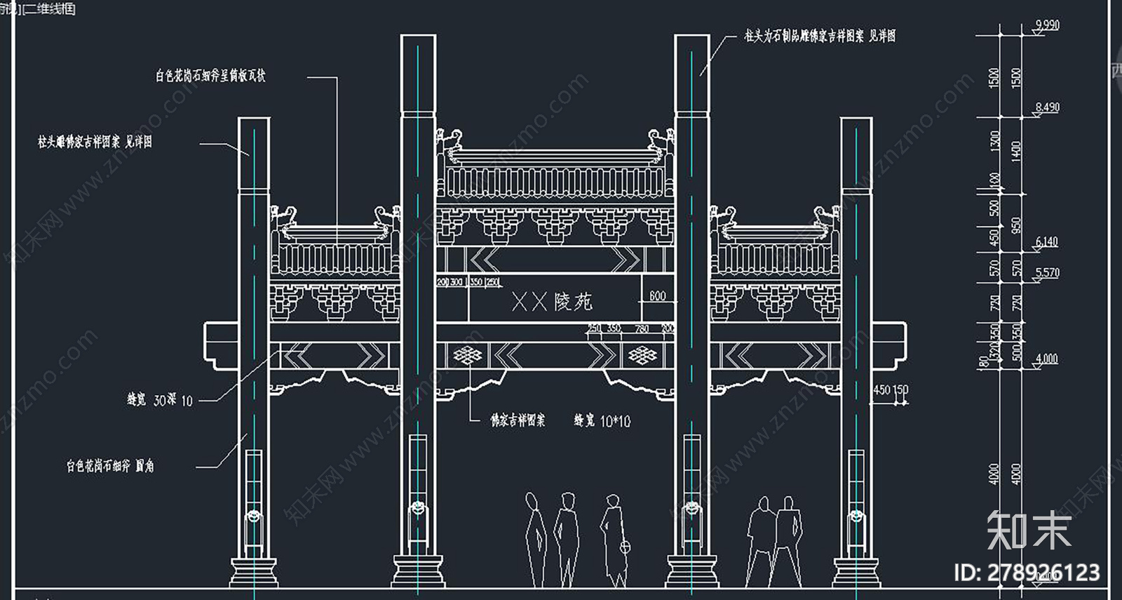 牌坊施工图施工图下载【ID:278926123】