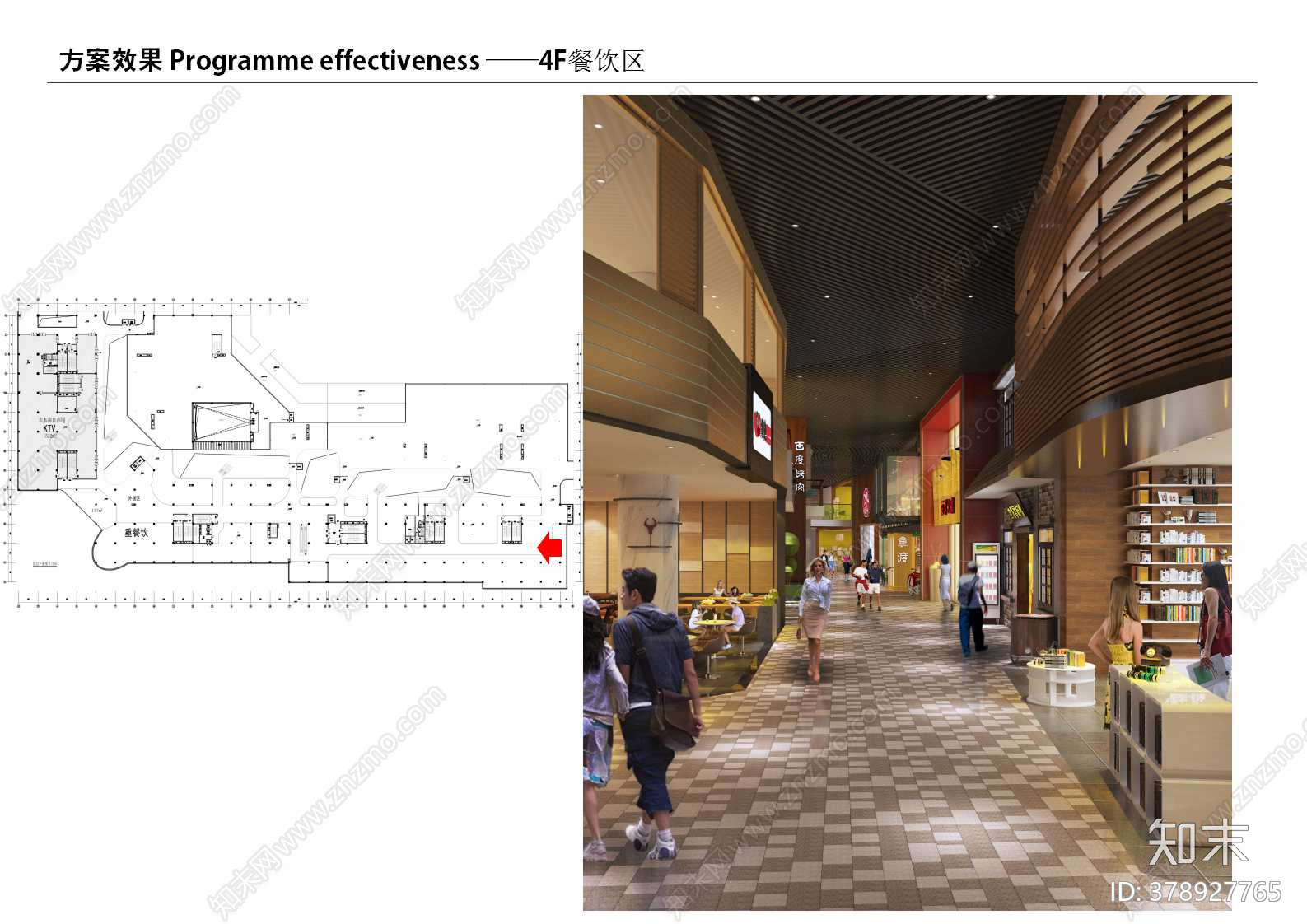 日月星辰商业购物中心cad施工图下载【ID:378927765】