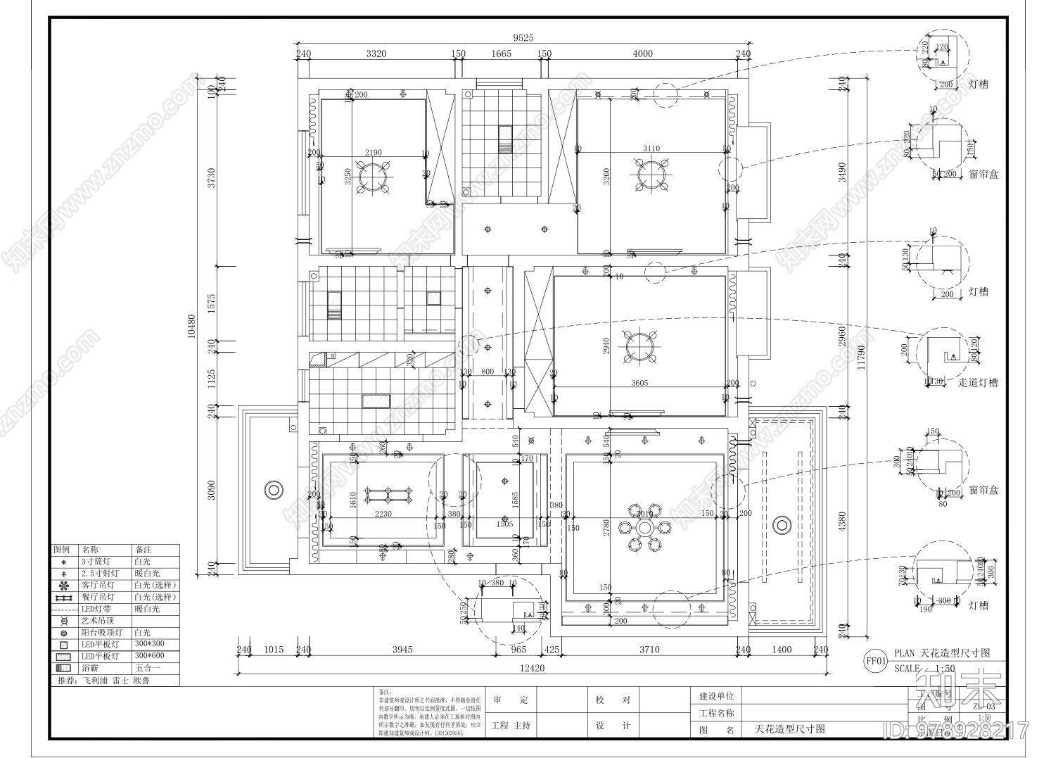 三室两厅家庭住宅室内装修设计方案施工图下载【ID:978928217】