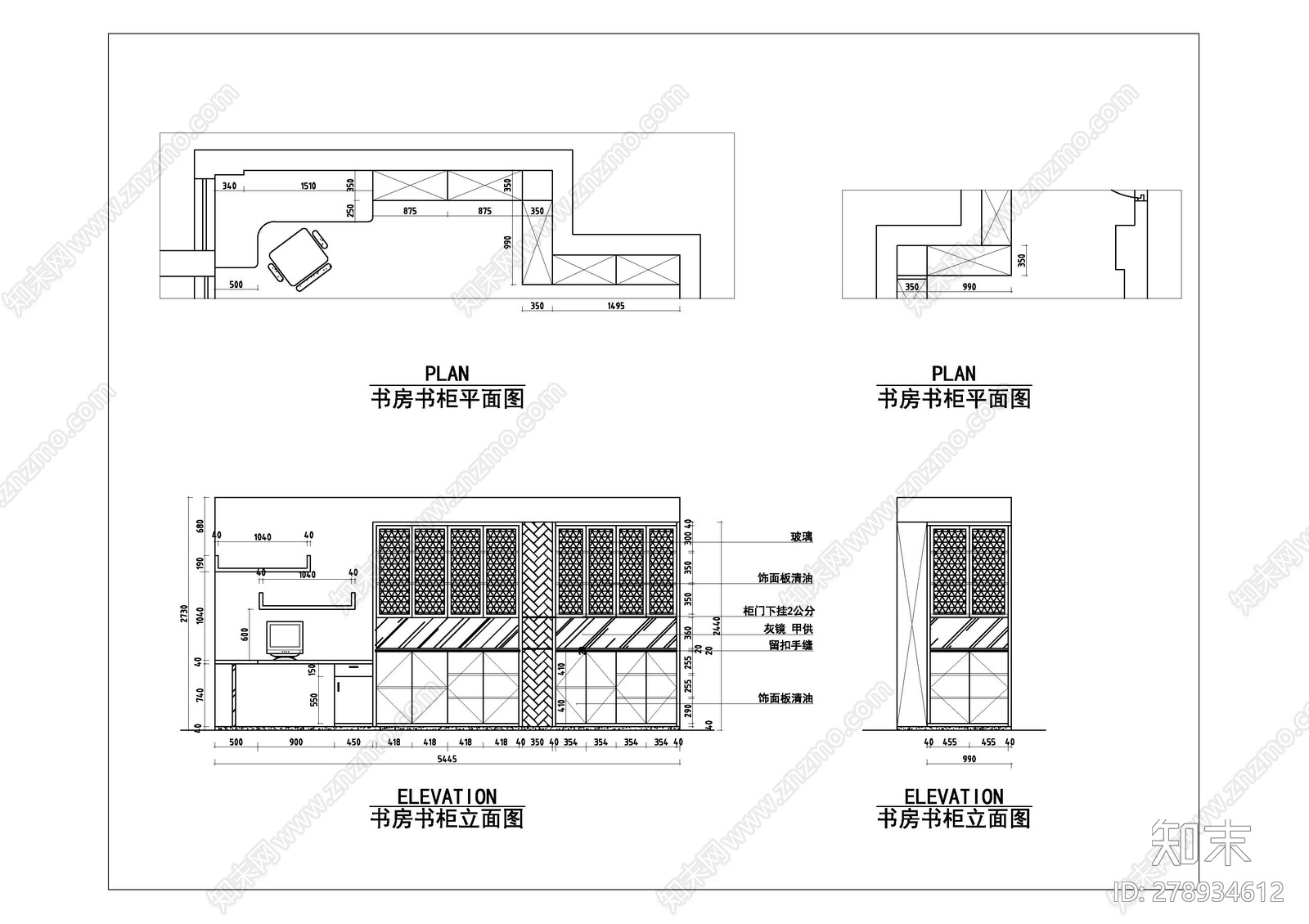 书房书柜平立面详图cad施工图下载【ID:278934612】