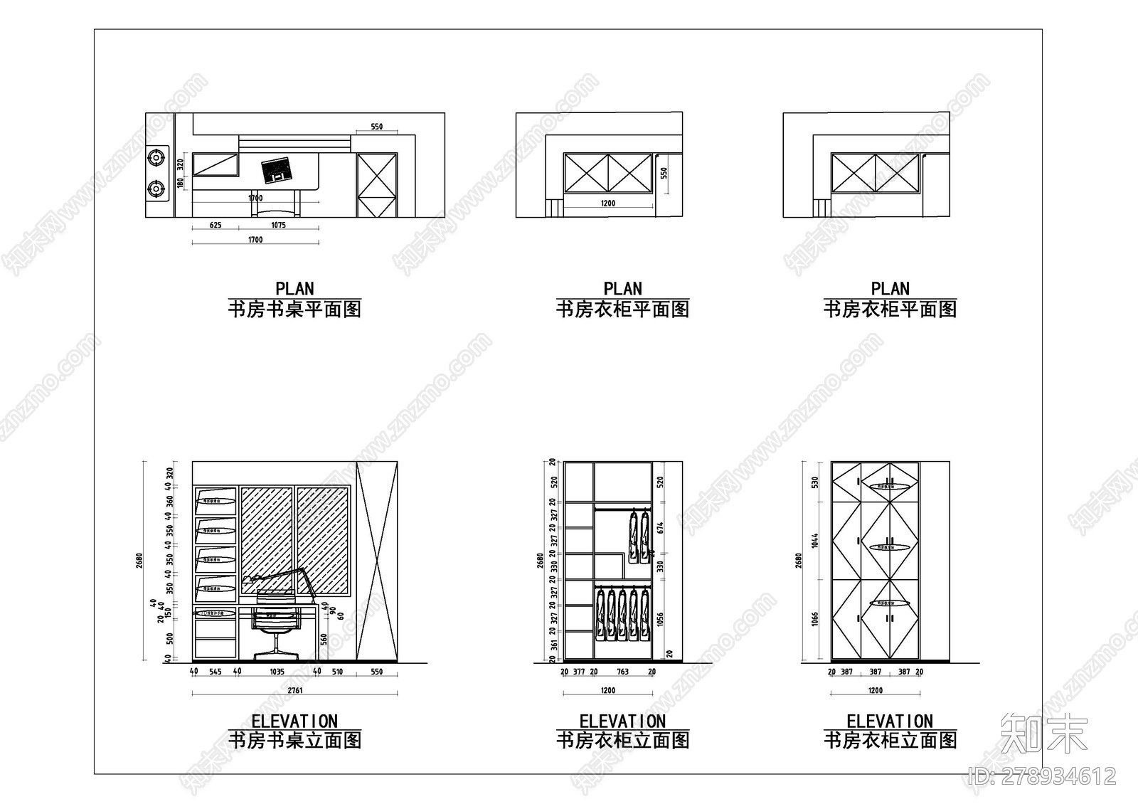 书房书柜平立面详图cad施工图下载【ID:278934612】