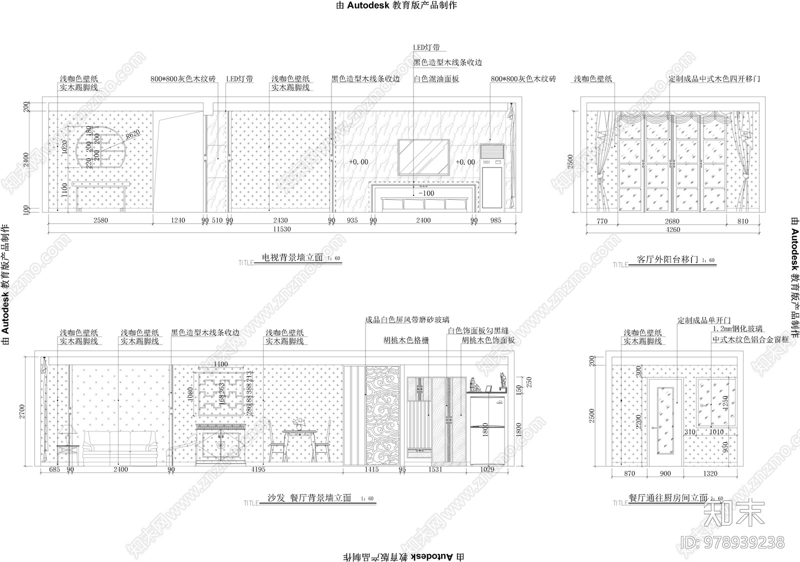 新中式禅意家装客餐厅卧室厨卫全cad施工图下载【ID:978939238】