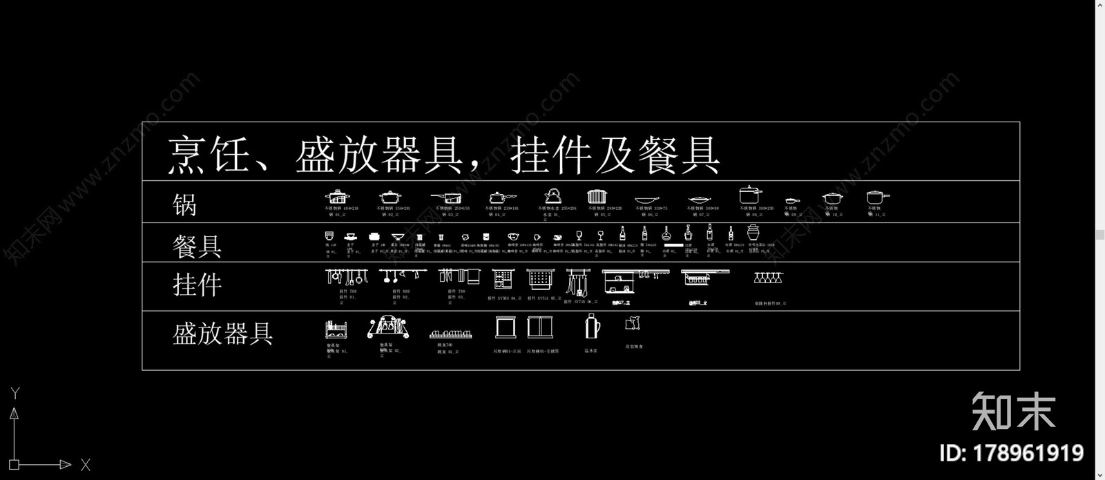 锅cad施工图下载【ID:178961919】