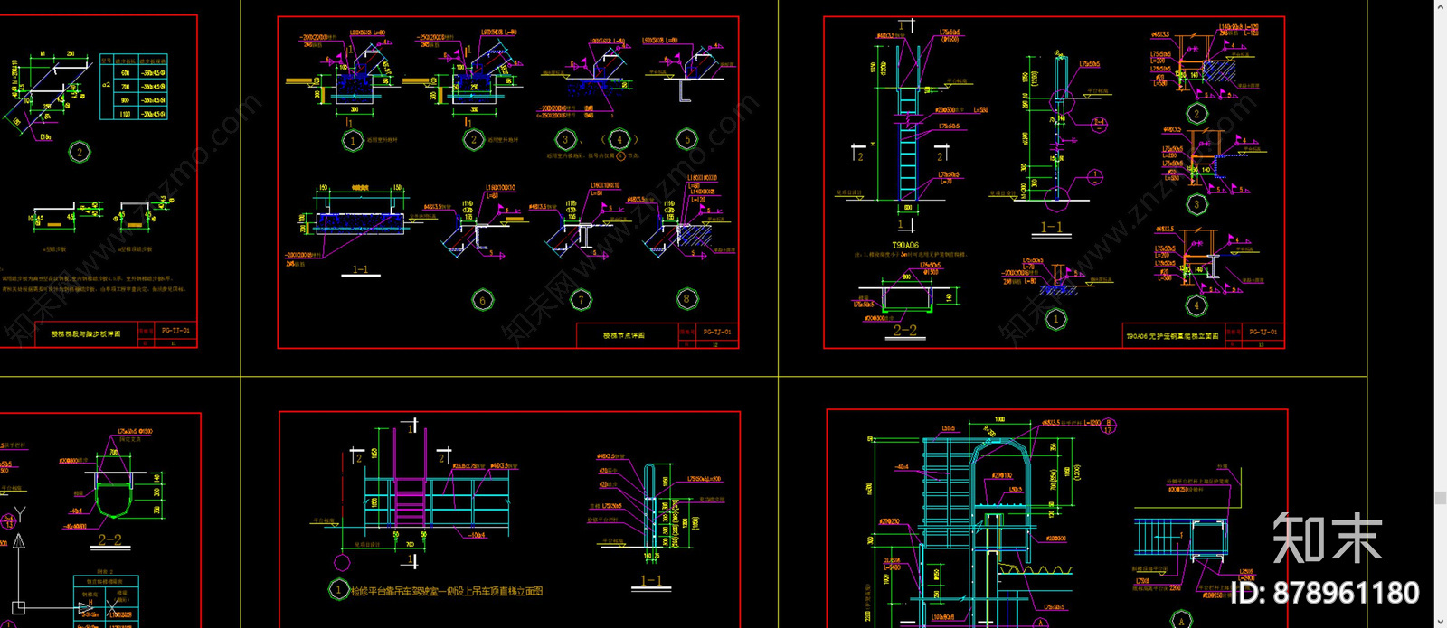 标准钢结构平台楼梯栏杆大全施工图下载【ID:878961180】