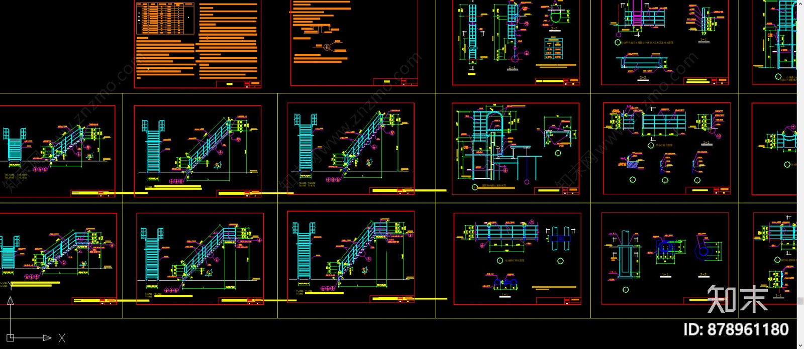 标准钢结构平台楼梯栏杆大全施工图下载【ID:878961180】