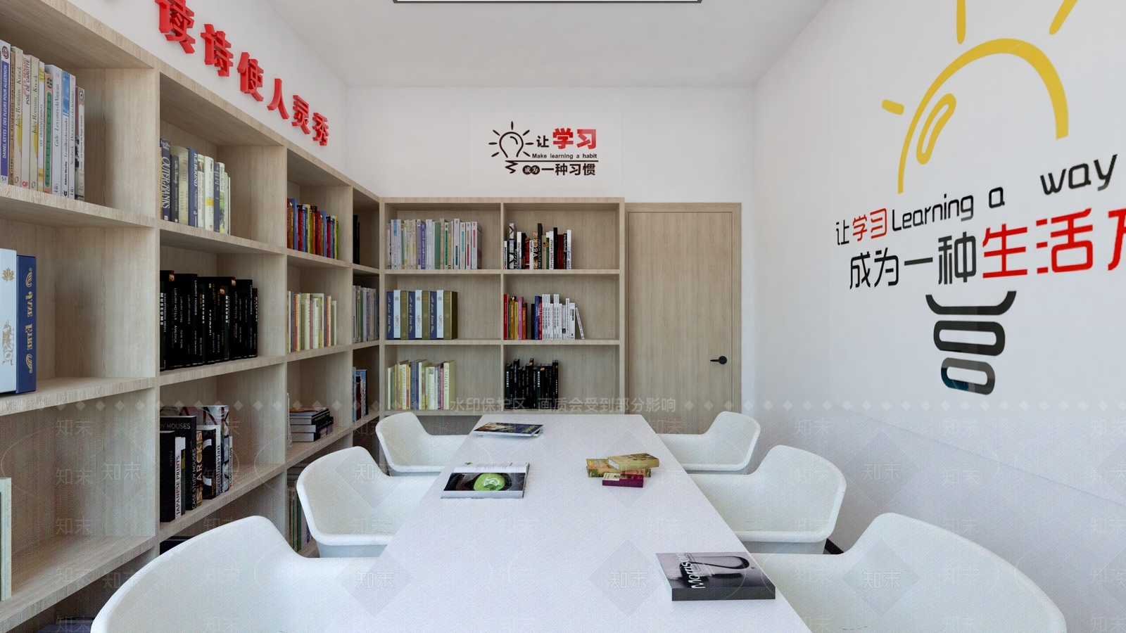 现代书店SU模型下载【ID:678982495】