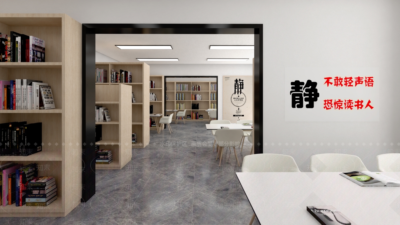 现代书店SU模型下载【ID:678982495】