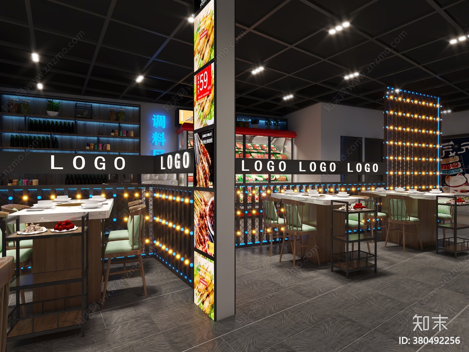 工业风火锅店3D模型下载【ID:380492256】