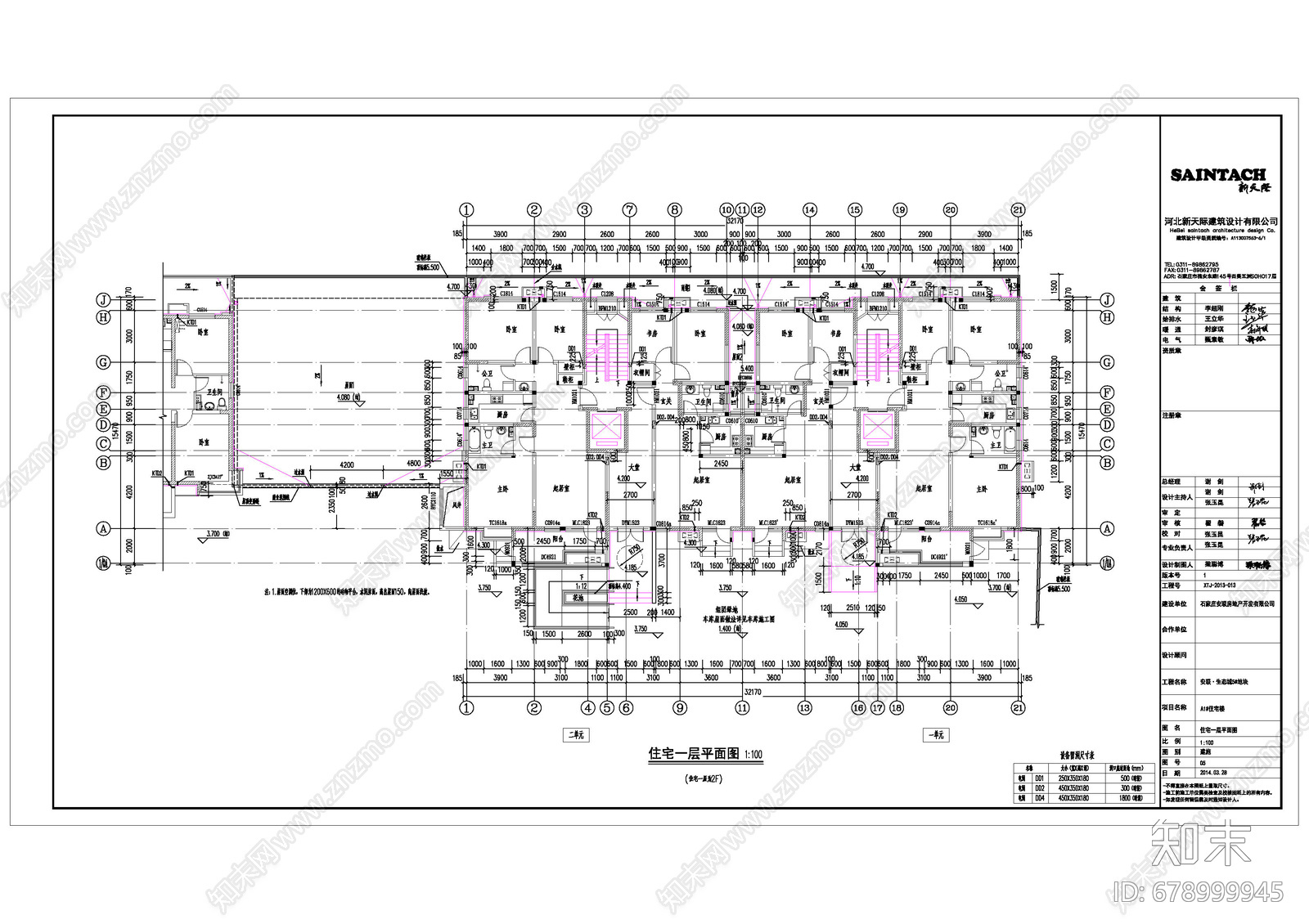 石家庄安连生态城cad施工图下载【ID:678999945】