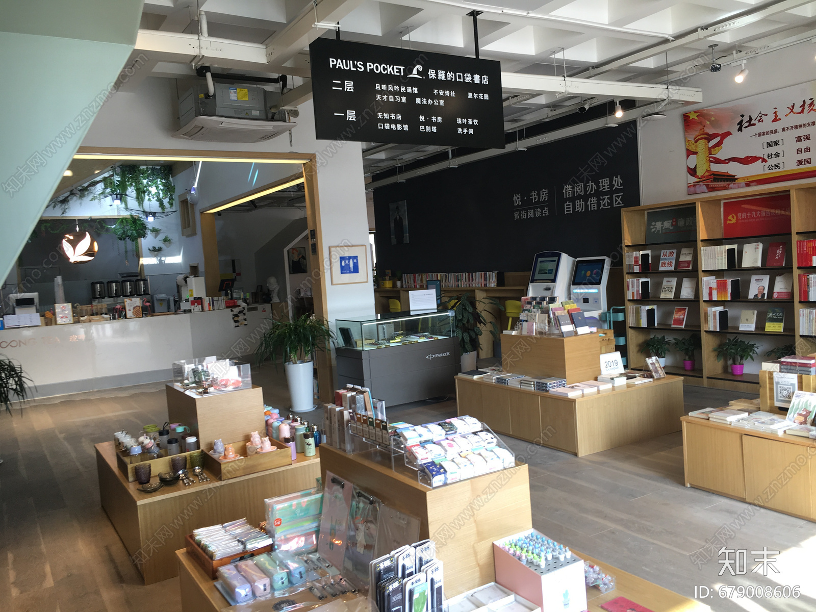 图书馆阅览室阅读空间读书交流会藏书阁施工图下载【ID:679008606】