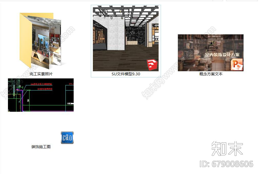 图书馆阅览室阅读空间读书交流会藏书阁cad施工图下载【ID:679008606】