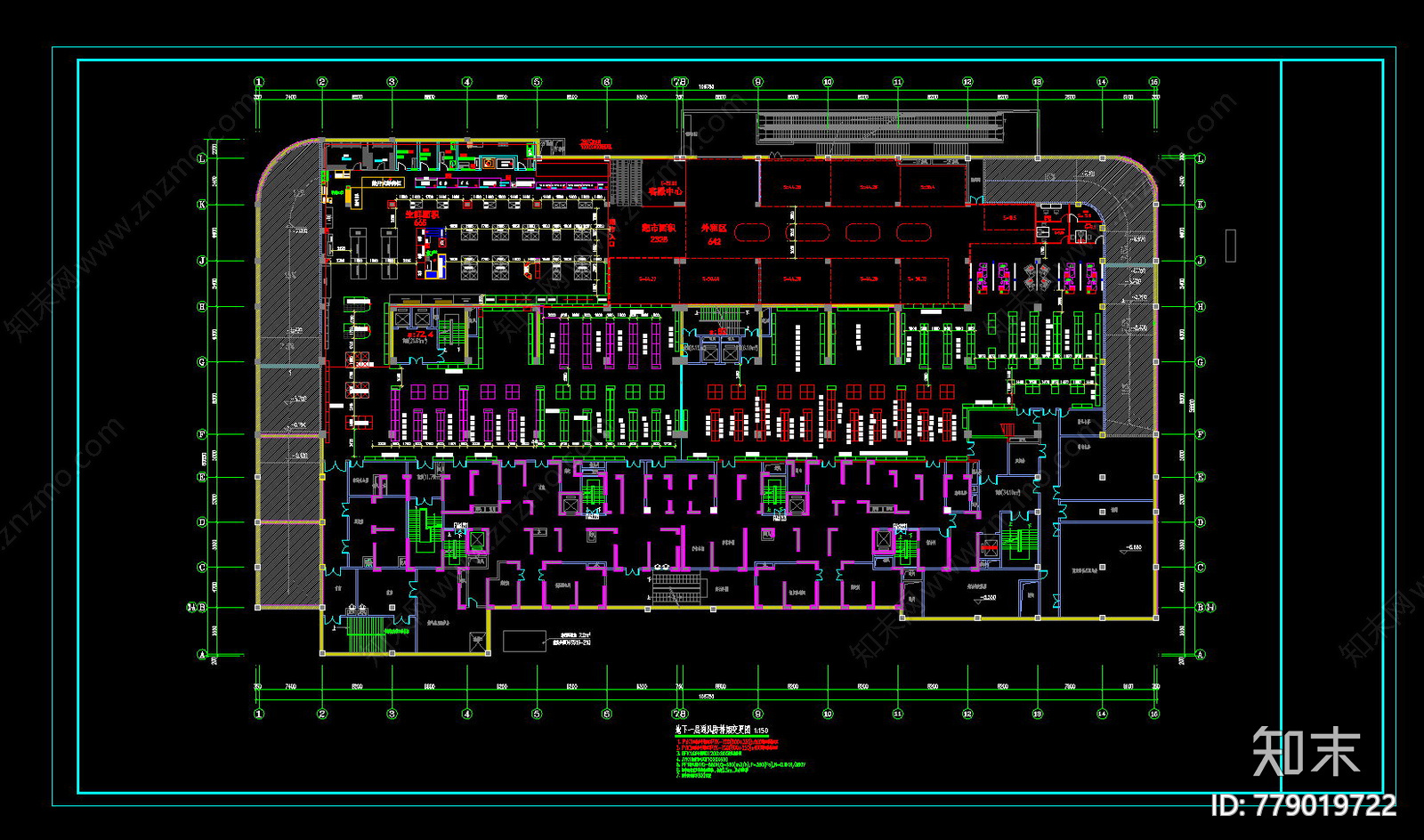 超市布局图施工图下载【ID:779019722】