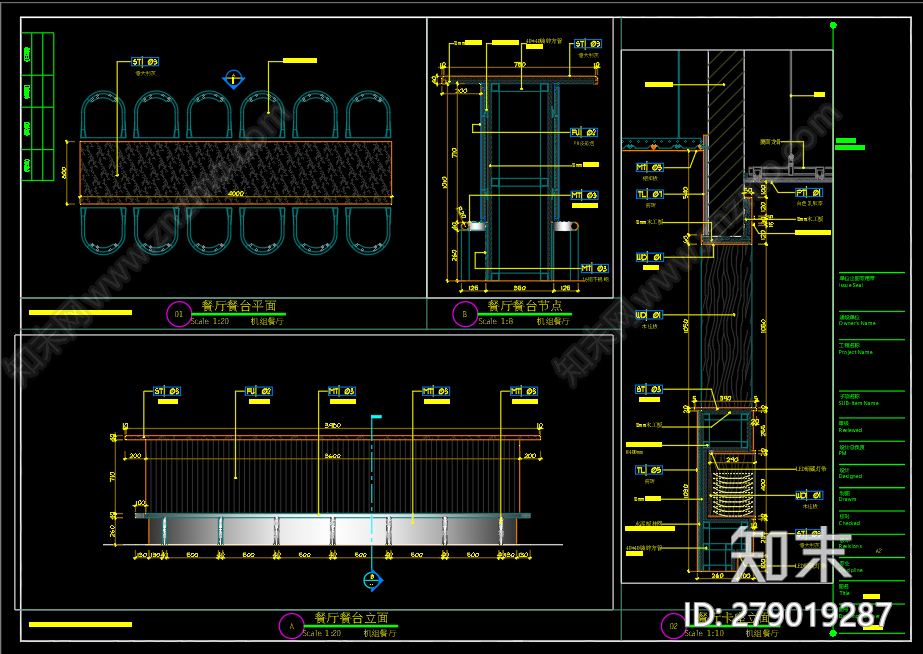 连廊施工图下载【ID:279019287】