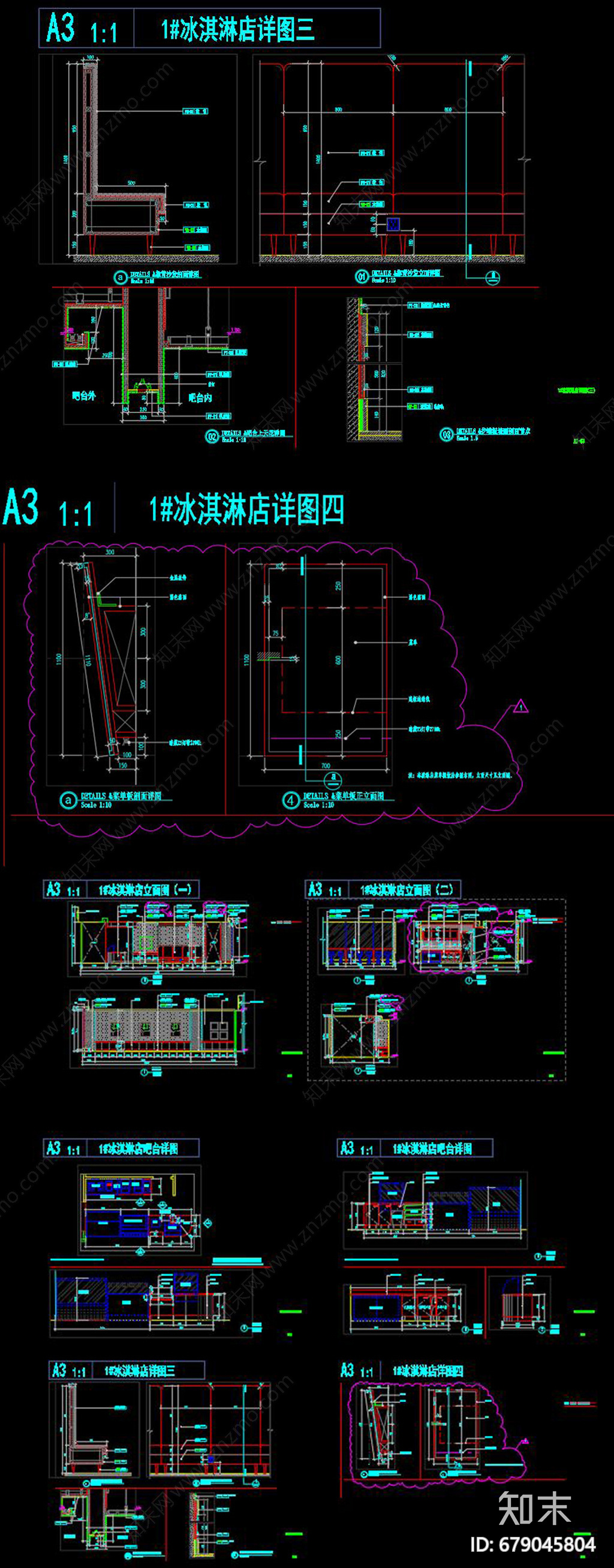 餐饮空间CAD图纸