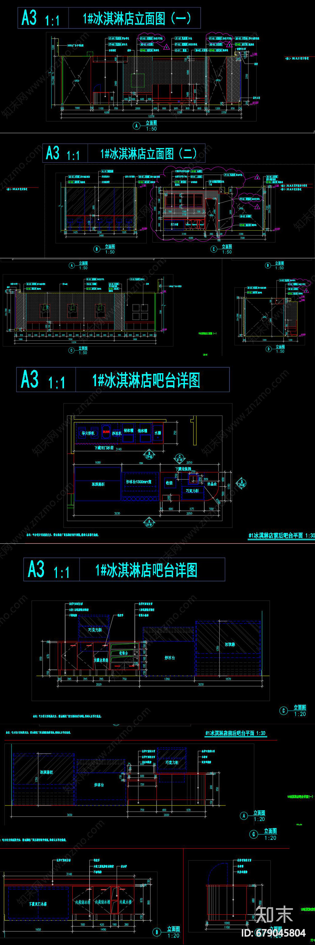 冰淇淋店整套图纸cad施工图下载【ID:679045804】