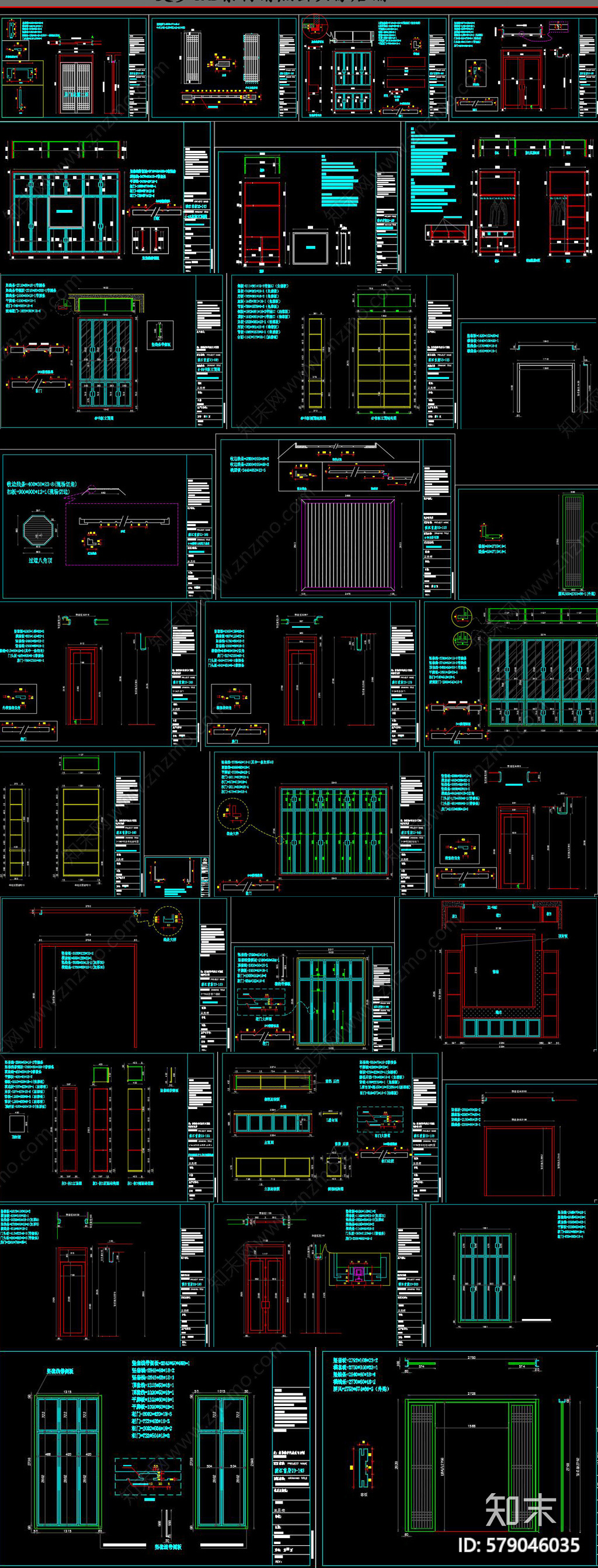 全屋定制整木家居两套CAD图纸施工图下载【ID:579046035】