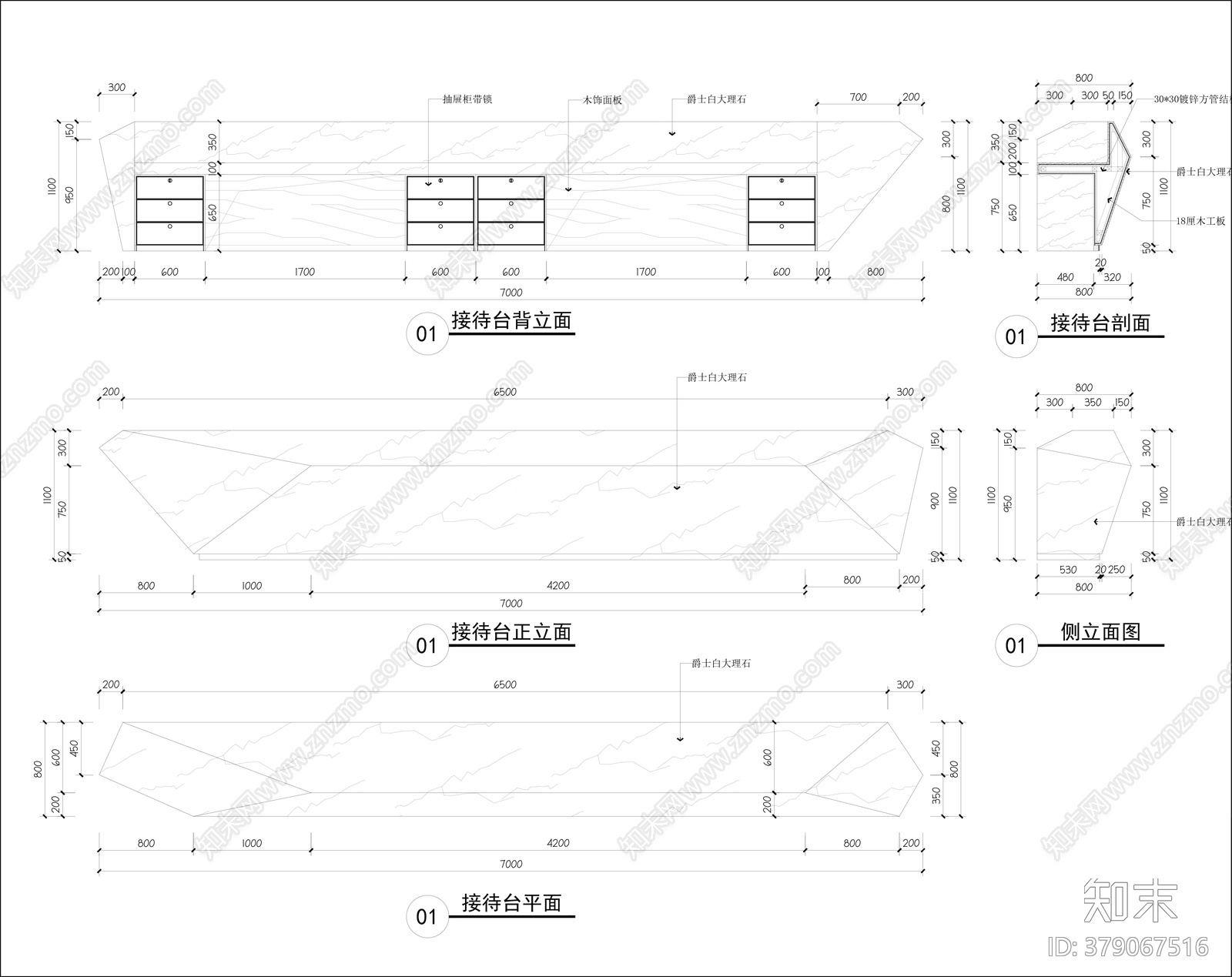 售楼部cad施工图下载【ID:379067516】