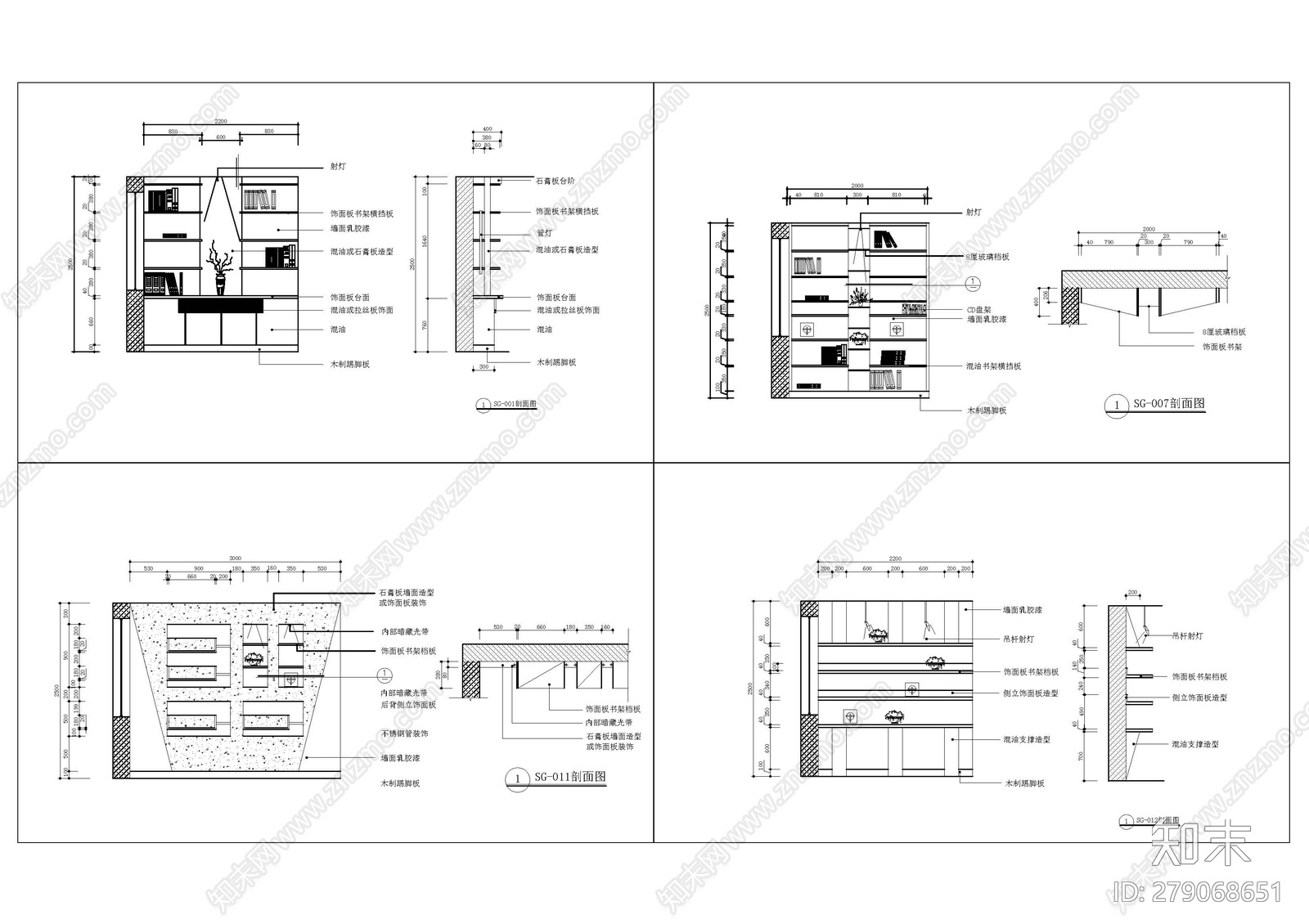 书柜平立面施工图下载【ID:279068651】