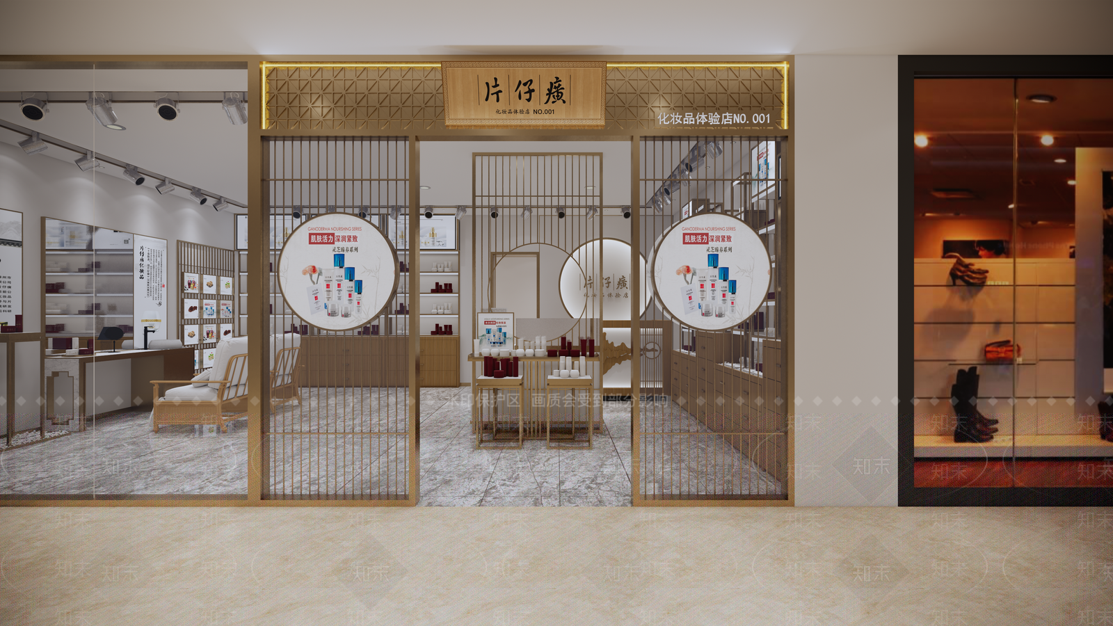 现代化妆品店SU模型下载【ID:179221250】