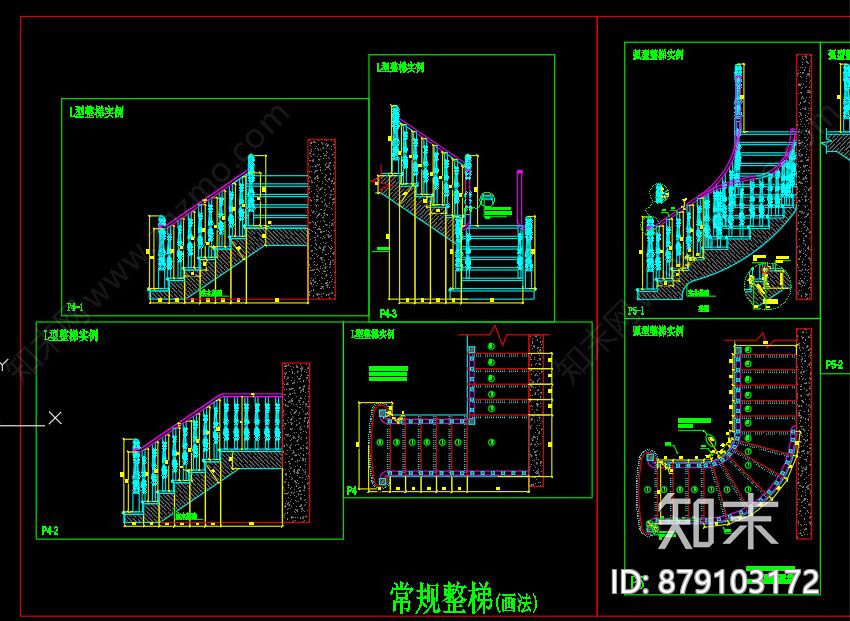 整木楼梯CAD画法施工图下载【ID:879103172】