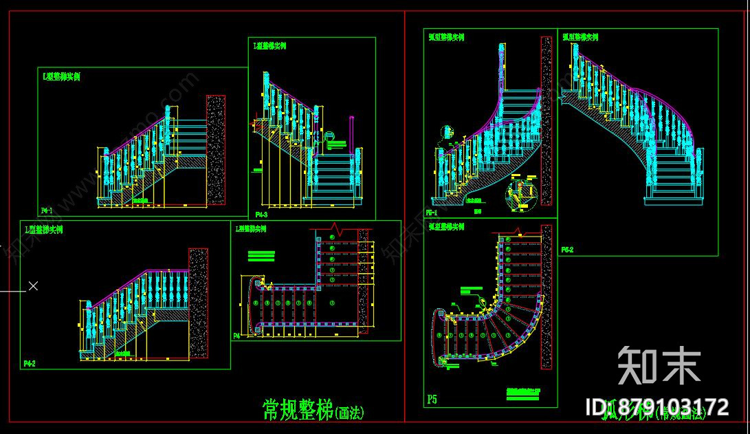 整木楼梯CAD画法施工图下载【ID:879103172】