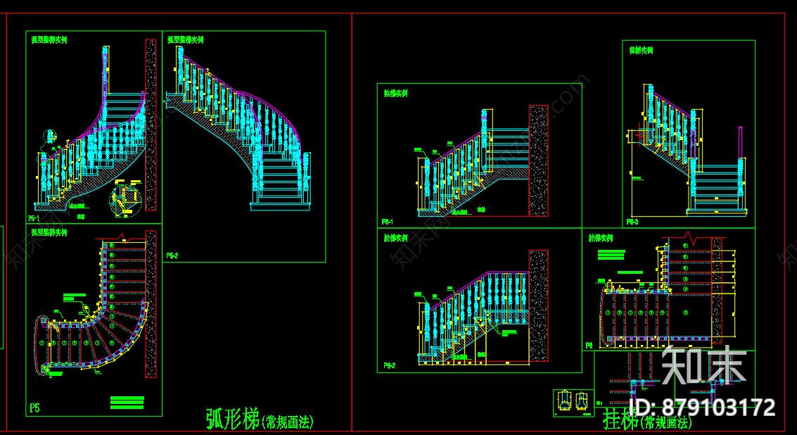整木楼梯CAD画法施工图下载【ID:879103172】