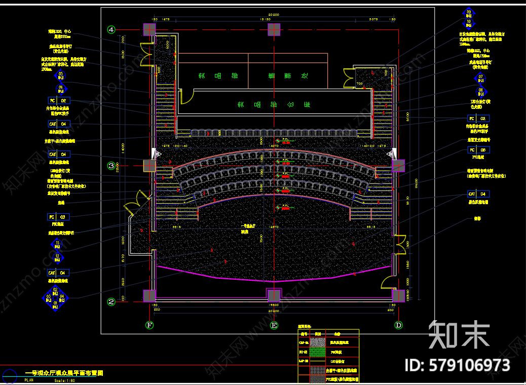 影院影厅CAD图纸施工图下载【ID:579106973】