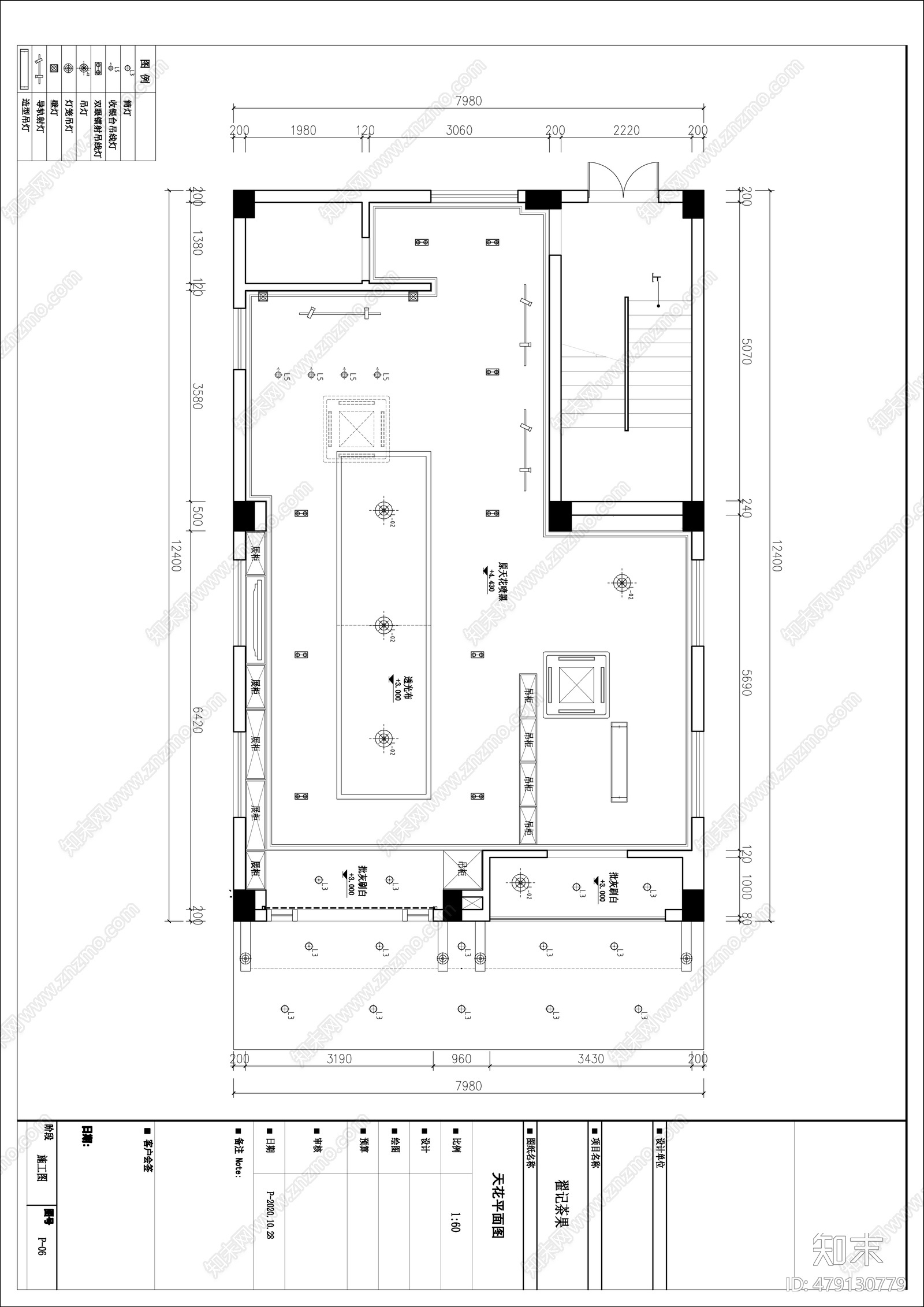 广东客家特色点心cad施工图下载【ID:479130779】