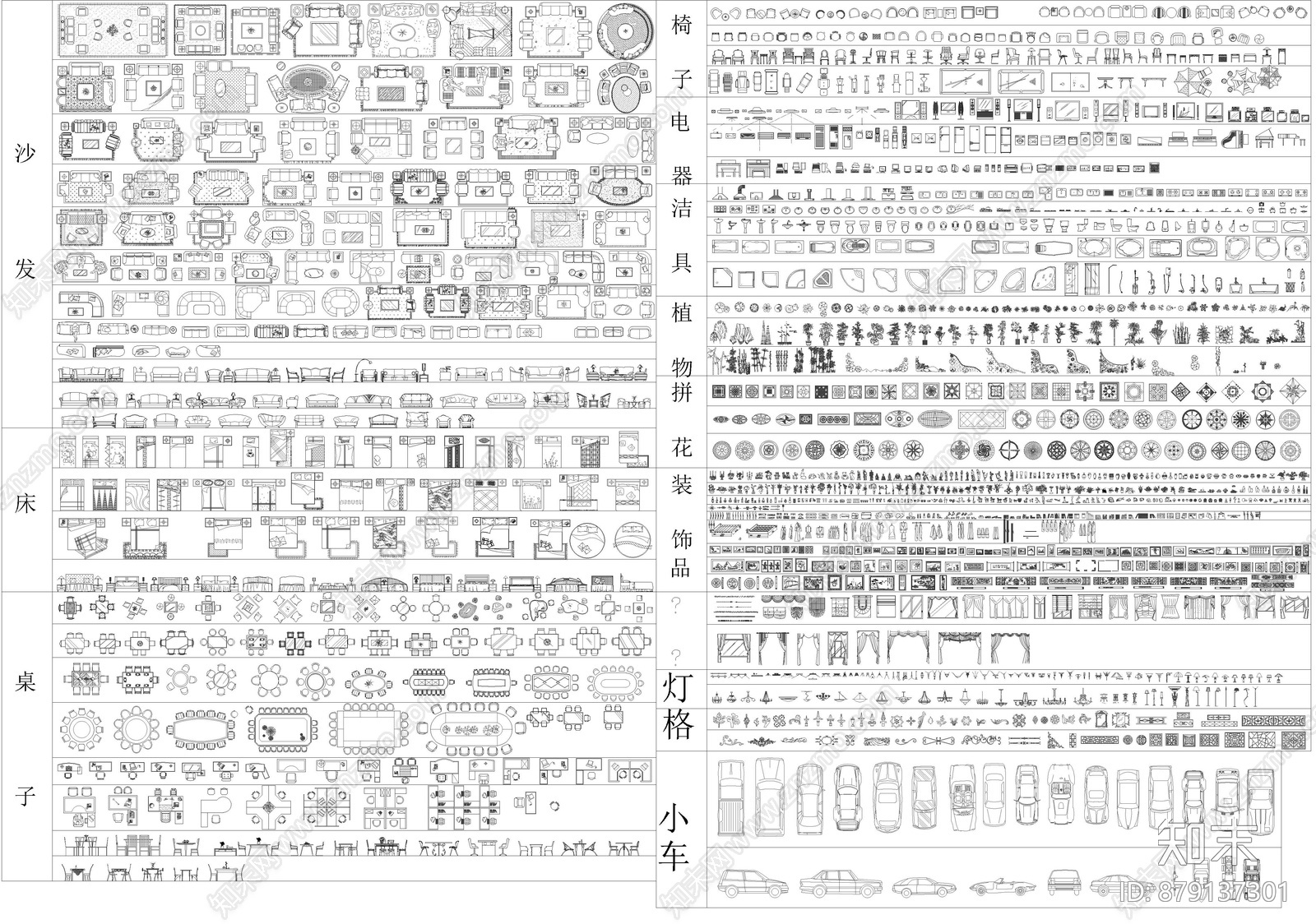 最新超全设计师常用CAD大全素材综合图库施工图下载【ID:879137301】