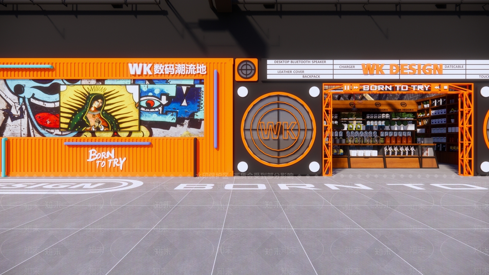 现代数码店SU模型下载【ID:179165678】