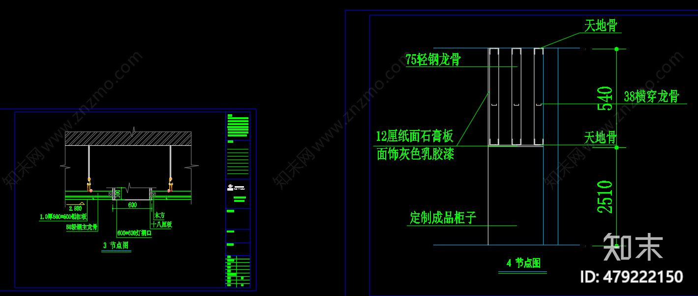 全套办公室装修图CAD图纸施工图下载【ID:479222150】