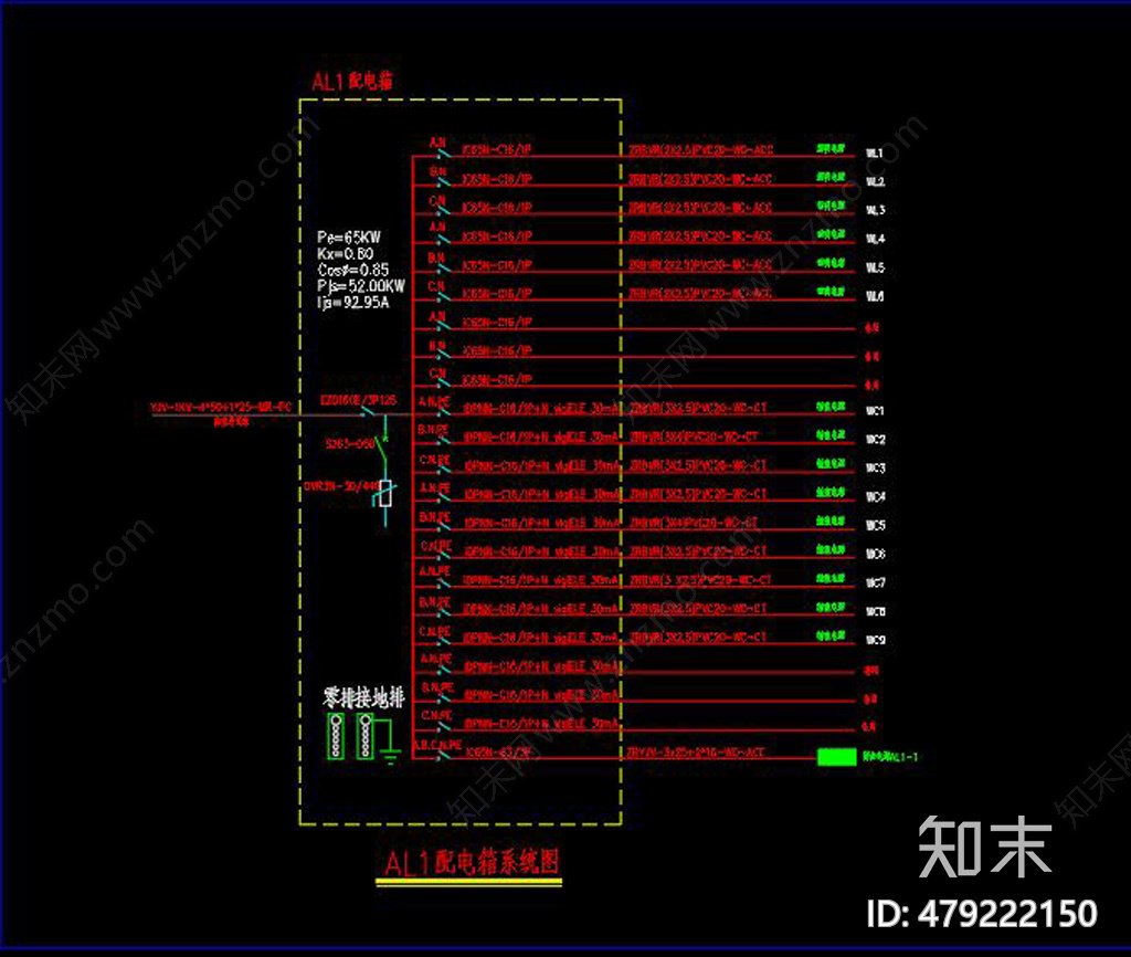 全套办公室装修图CAD图纸施工图下载【ID:479222150】