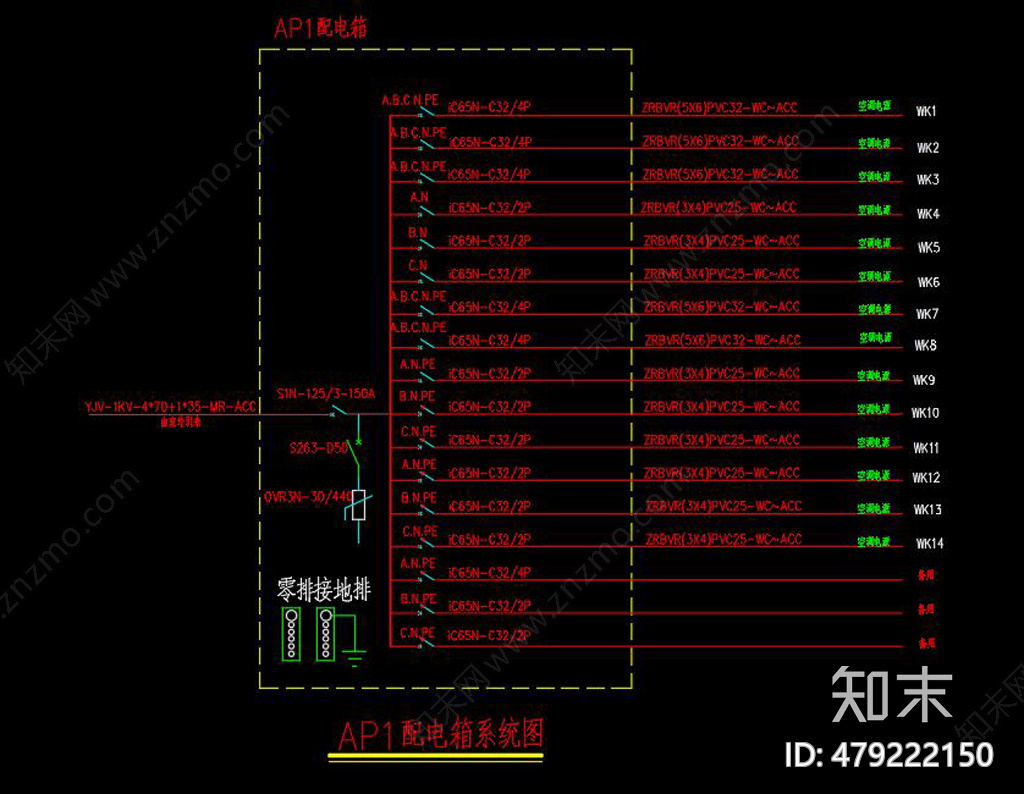 全套办公室装修图CAD图纸施工图下载【ID:479222150】