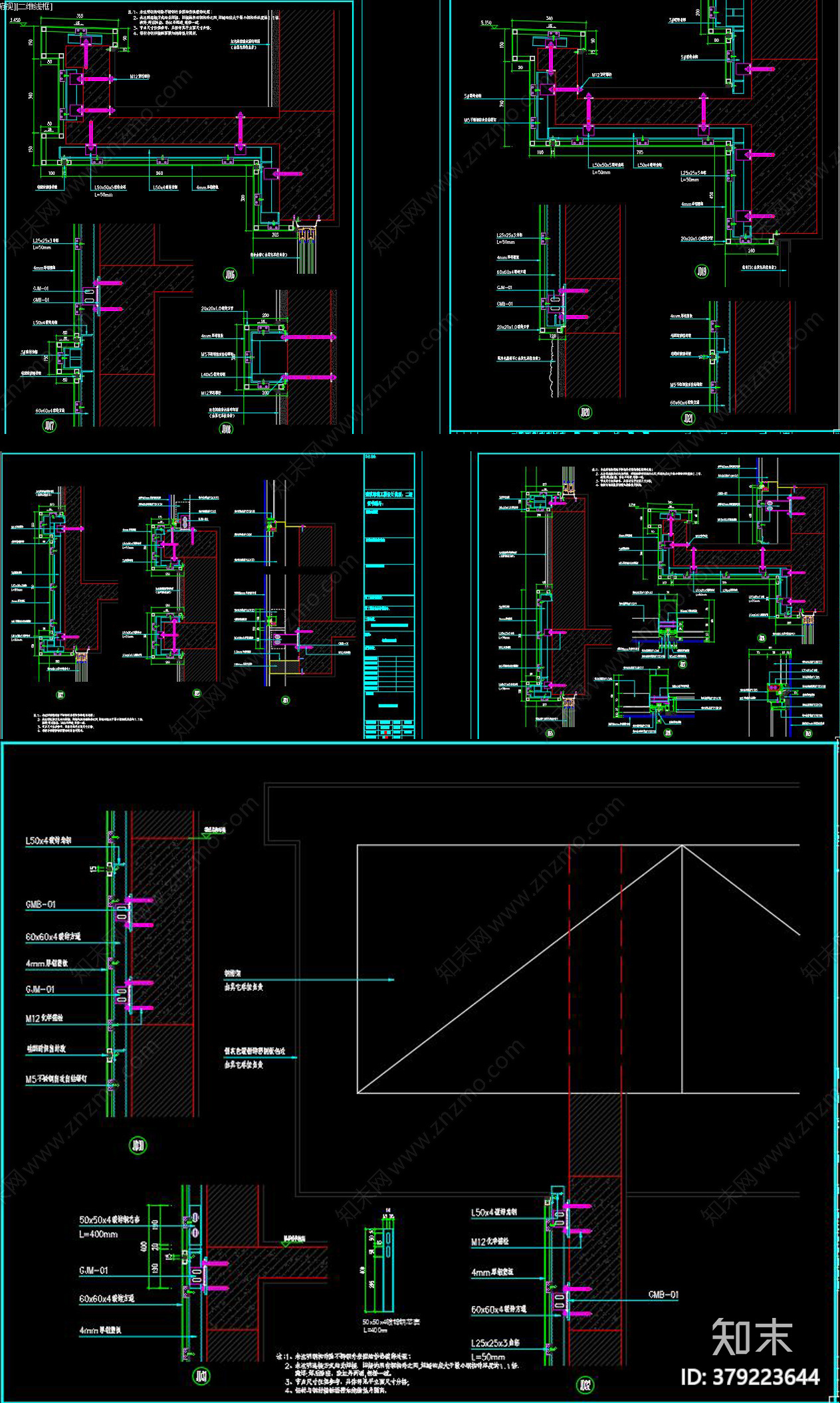 铝板幕墙节点CAD图纸施工图下载【ID:379223644】