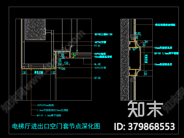 电梯厅施工图下载【ID:379868553】